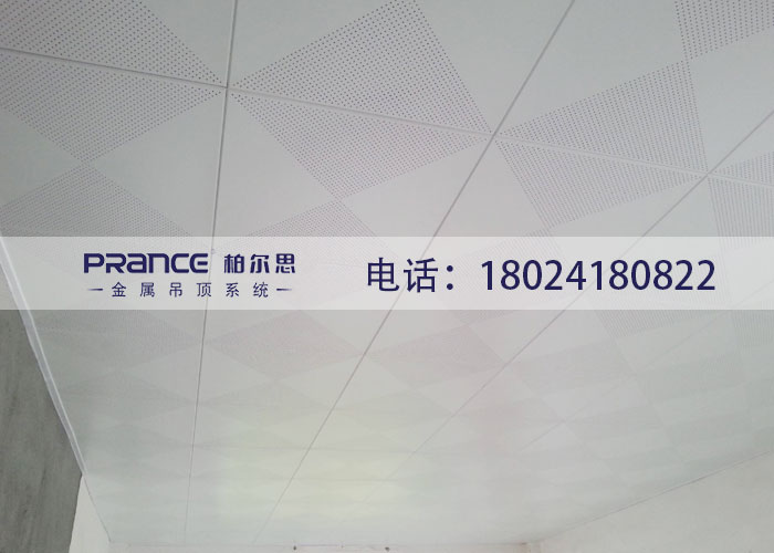 北京铝扣板吊顶