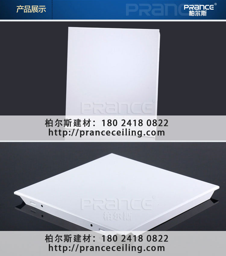 铝扣板产品图片