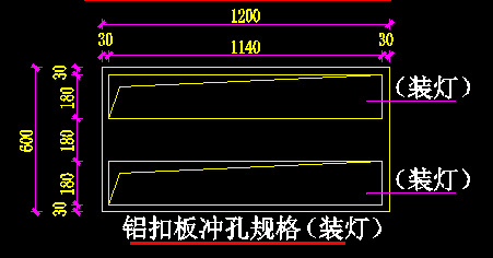 柏尔斯定制组合吊顶