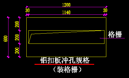 柏尔斯定制组合吊顶