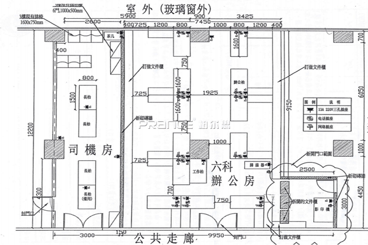 柏尔思明架不跌级铝扣板