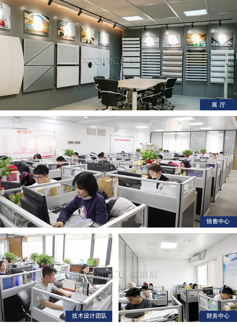 柏尔思办公室