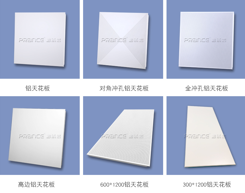 柏尔思产品