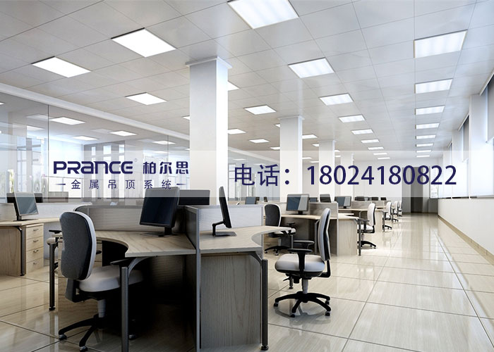 600x600铝扣板吊顶