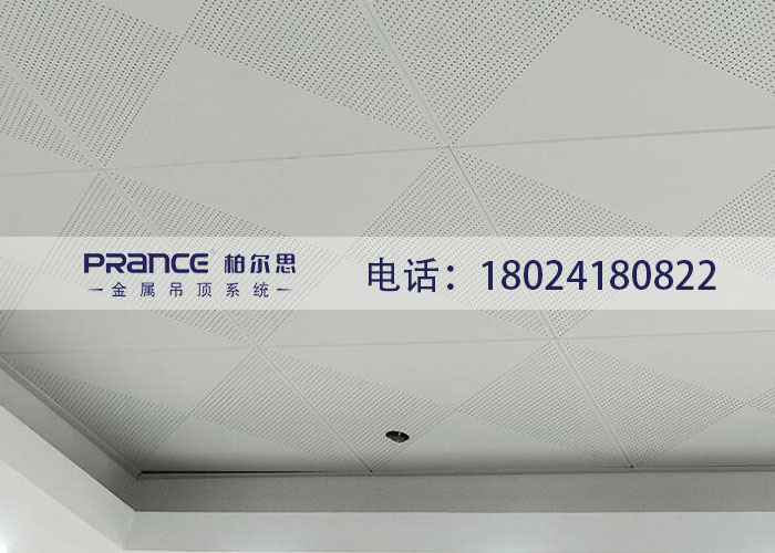 重庆铝扣板吊顶