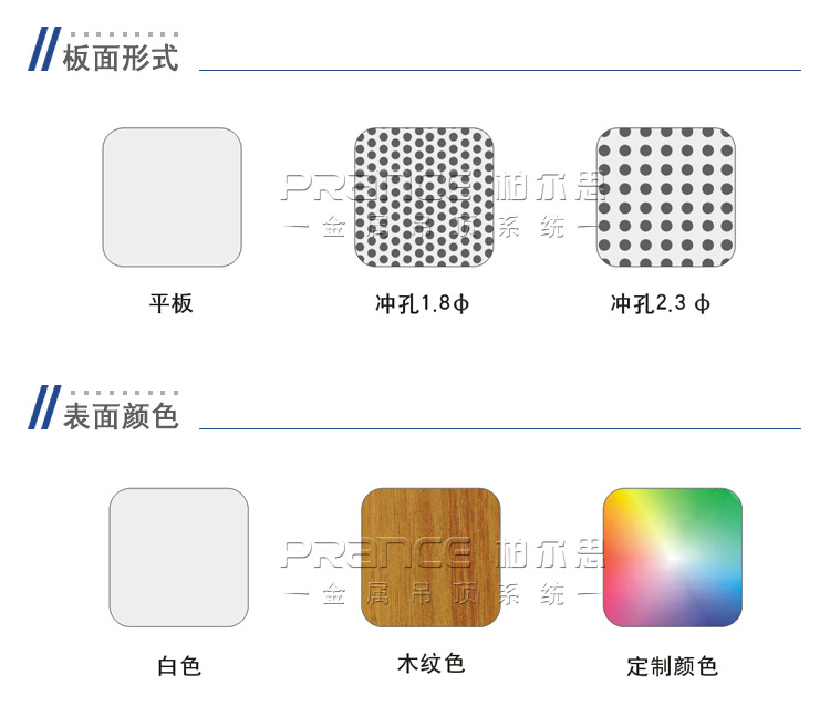 S型铝条扣吊顶