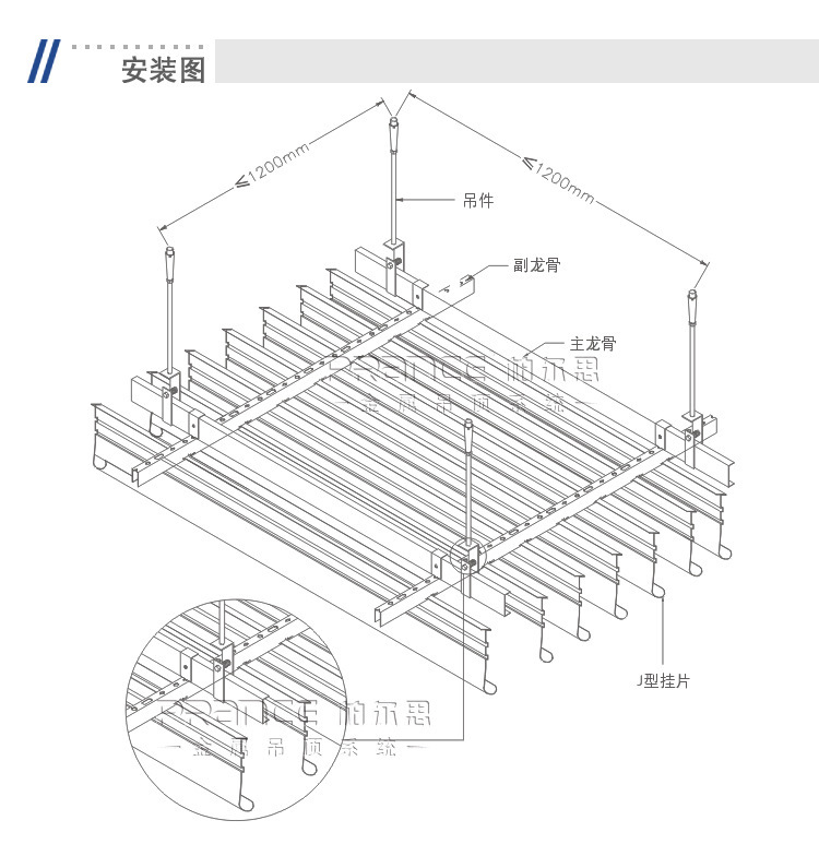 J型挂片