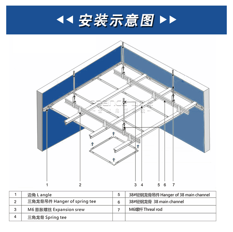 柏尔思医院抗菌铝扣板