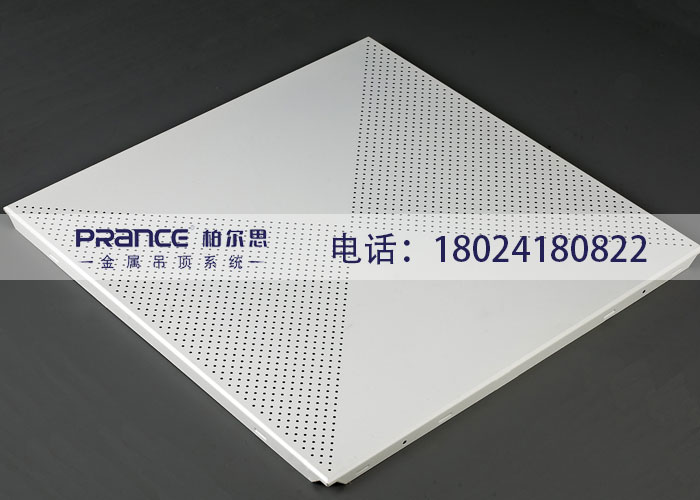 吊顶天花板铝合金