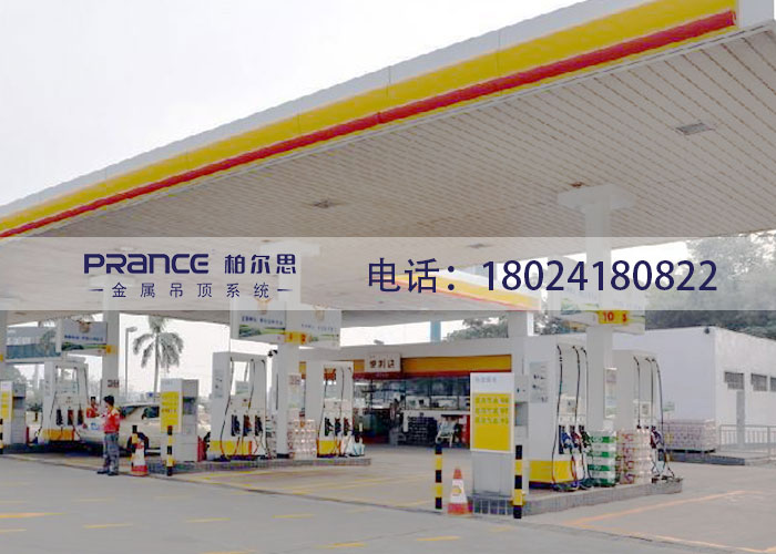 柏尔思铝合金扣板长条形