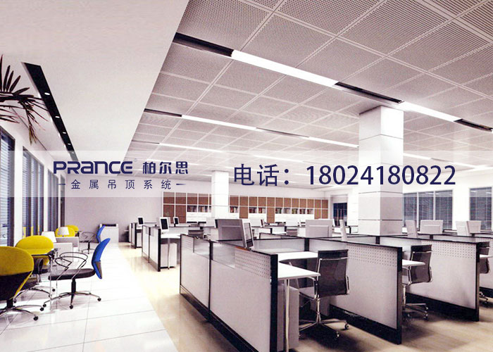 柏尔思佛山市天花板建材厂