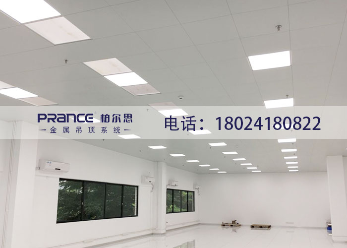 柏尔思品牌铝扣板吊顶