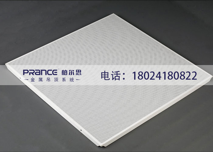 柏尔思工程天花吊顶品牌