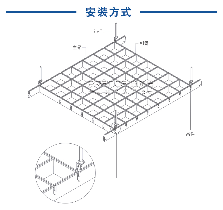 柏尔思铝格栅天花吊顶