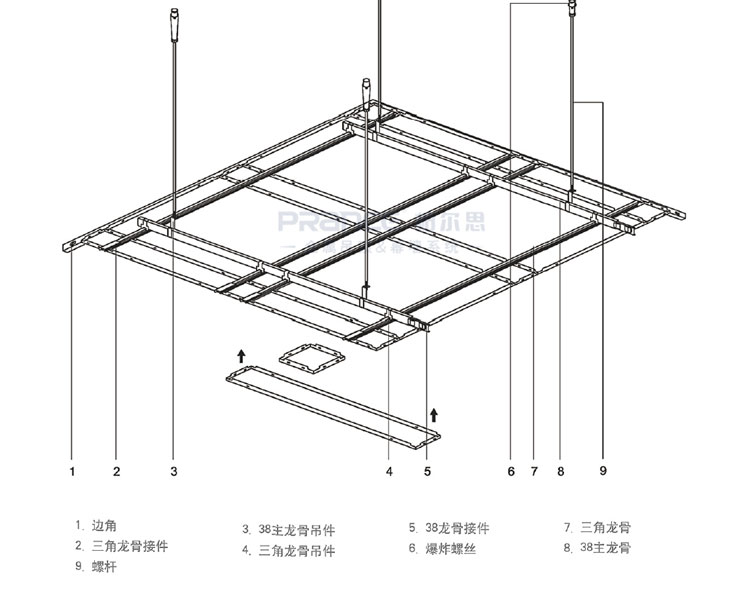 柏尔思组合铝扣板