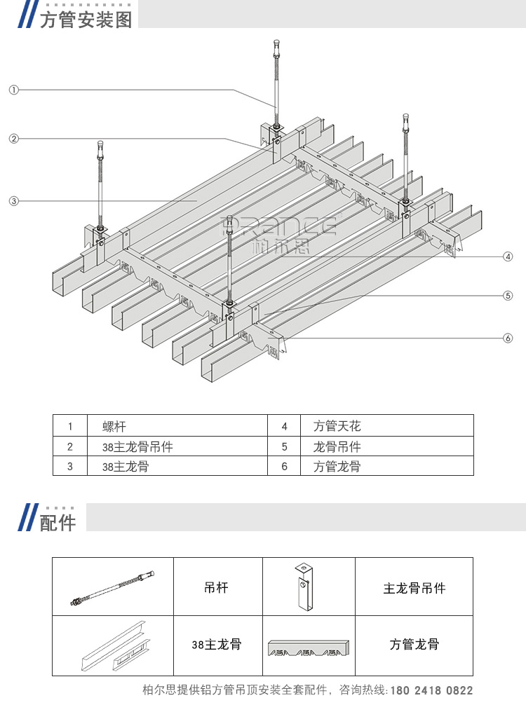 木纹铝方通吊顶