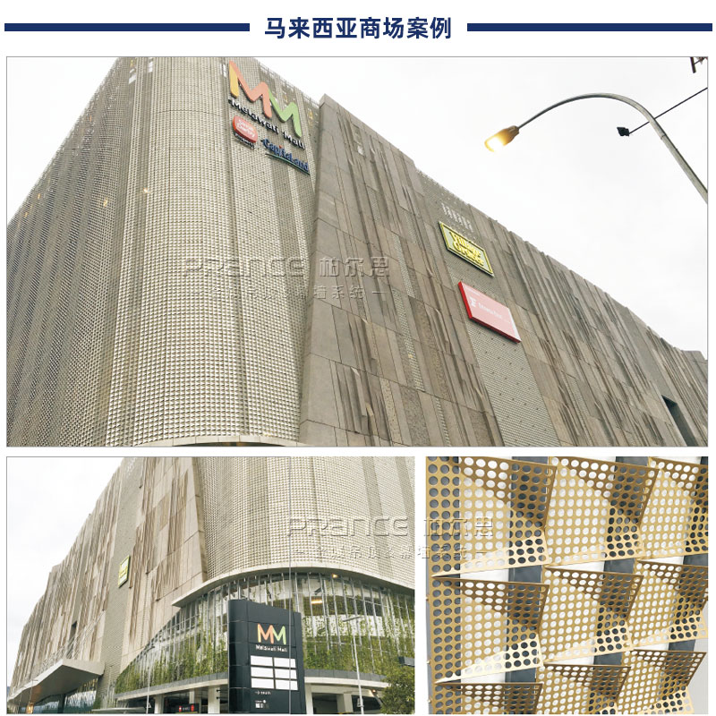 柏尔思案例