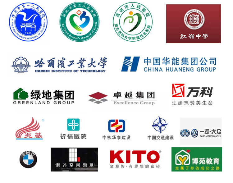 柏尔思案例