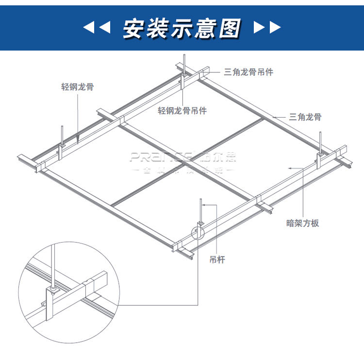 800x800铝扣板