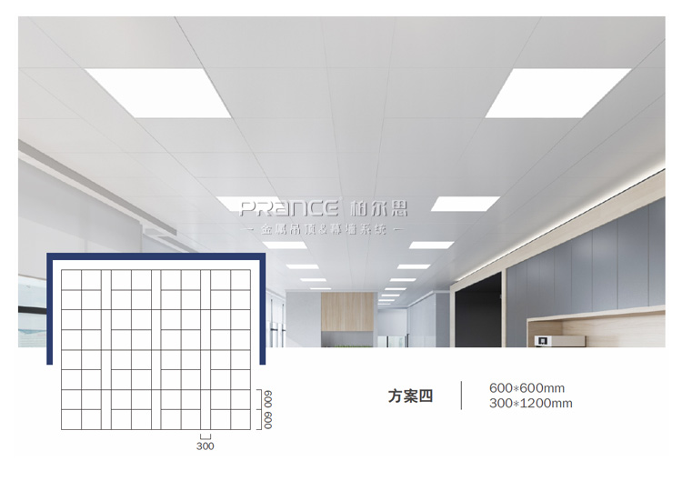 柏尔思天平系列600板