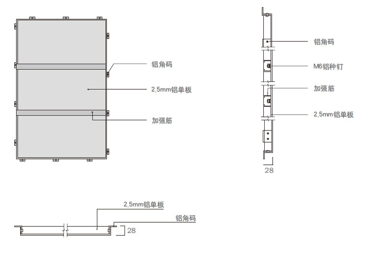 柏尔思冲孔铝单板