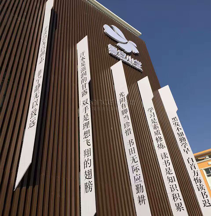 柏尔思U型铝方通