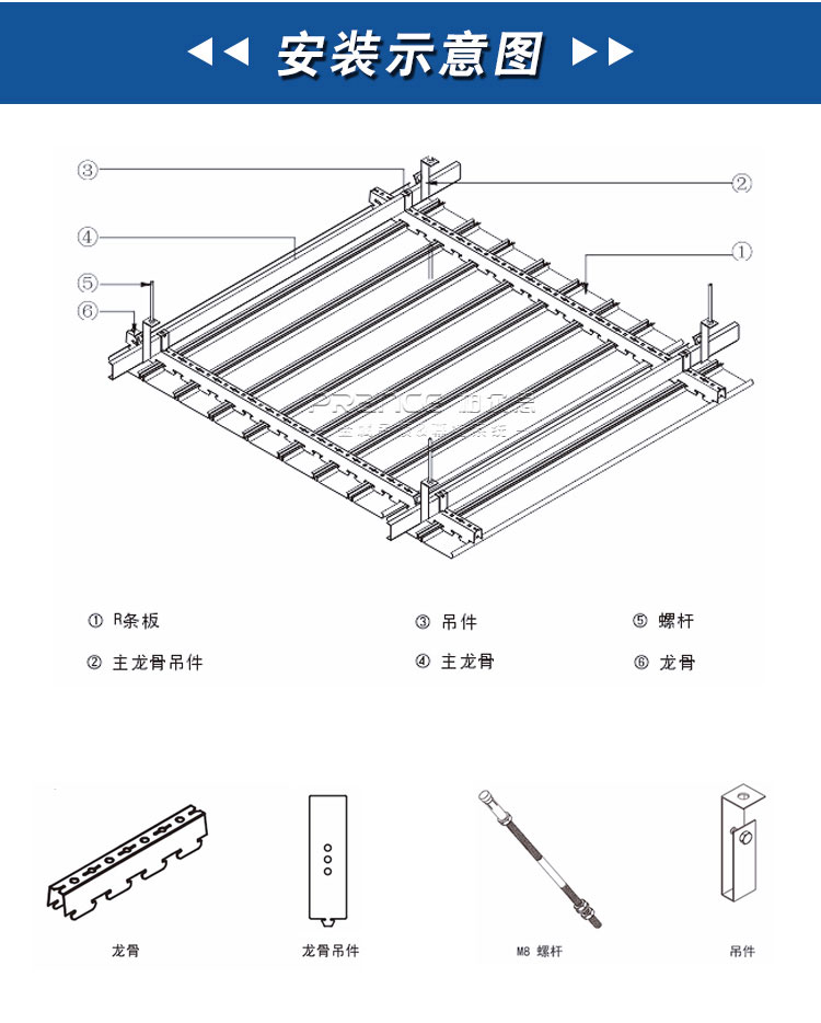 柏尔思R型铝条扣厂家