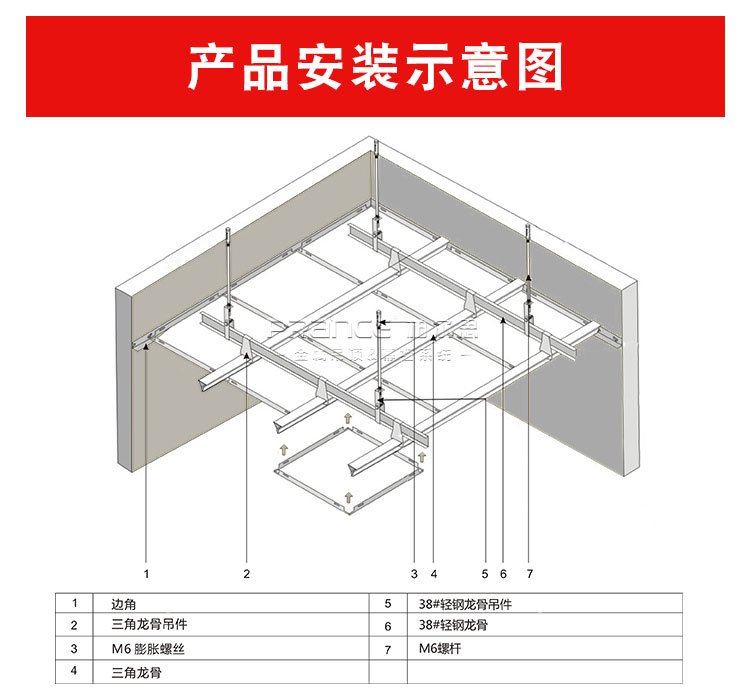 柏尔思冲孔铝扣板