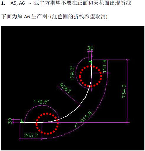 柏尔思双曲铝单板